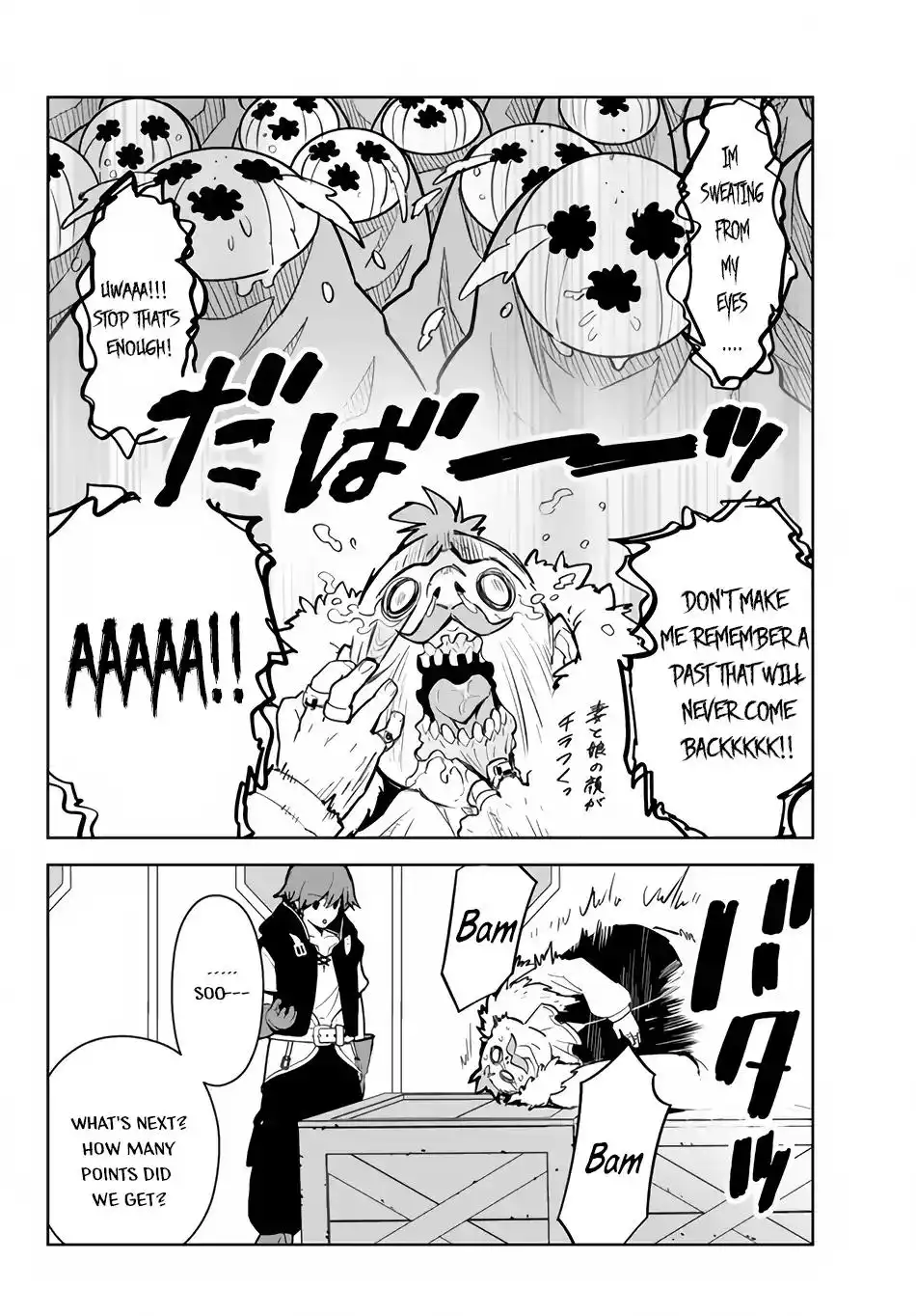 Ore ga Akuma de, Aitsu ga Yome de Chapter 12 24